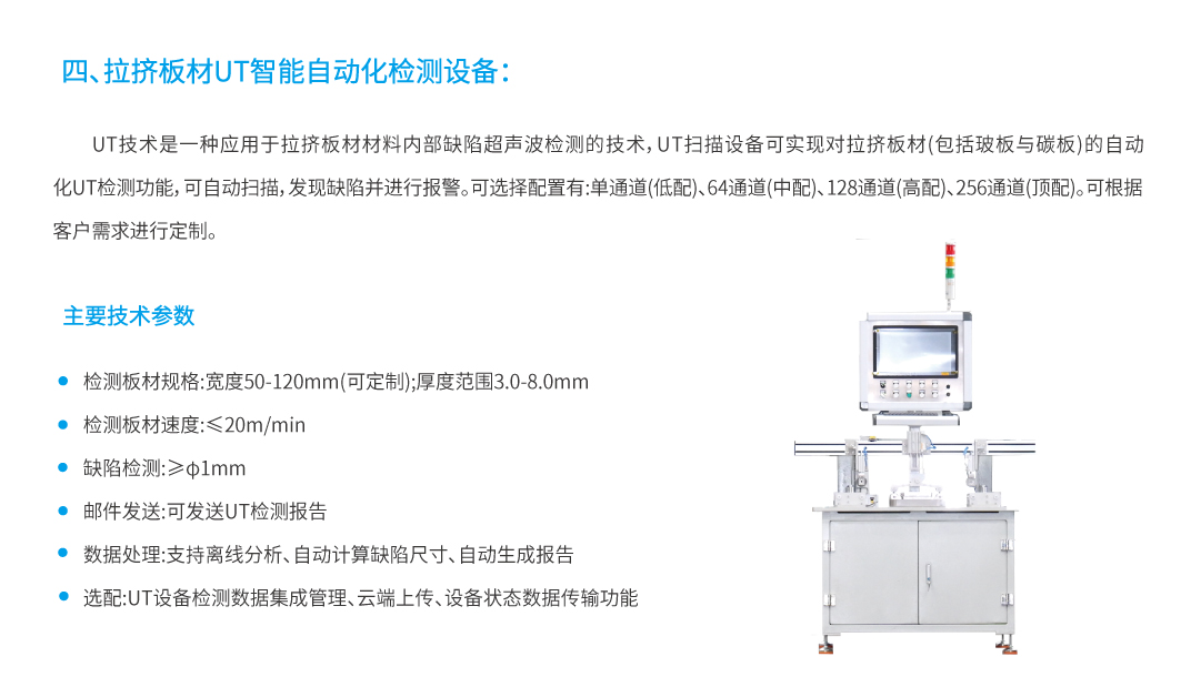 5智能化裝備4.jpg